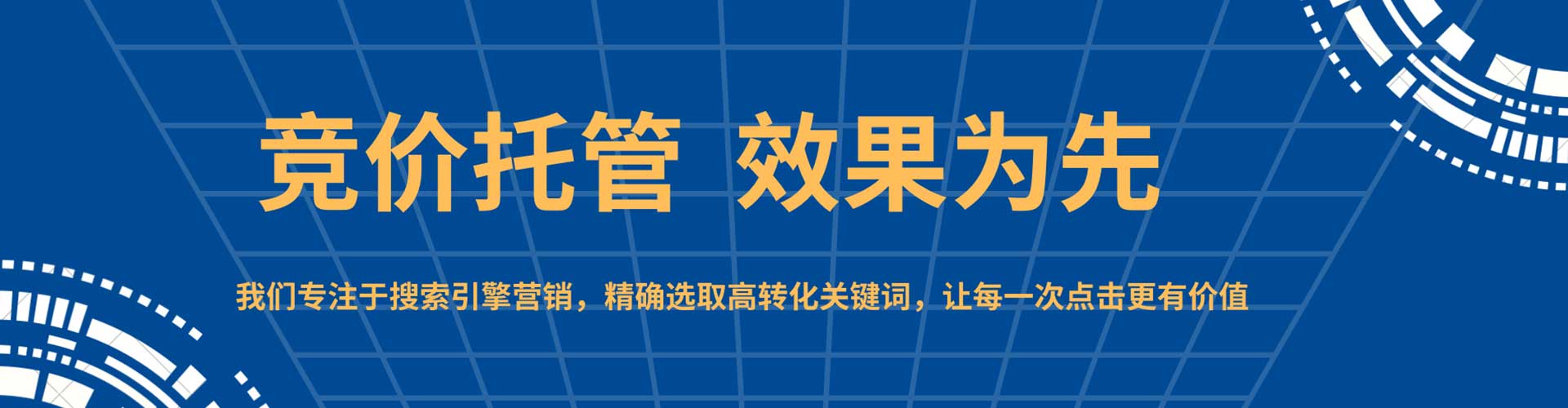 连江百度开户返点